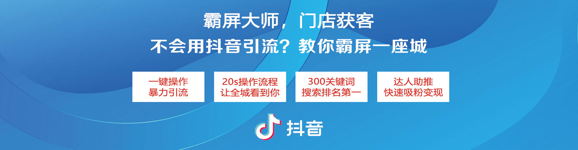 石台sem主管