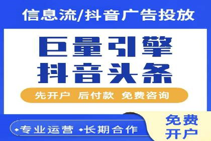SEM推广代运营案例深度剖析