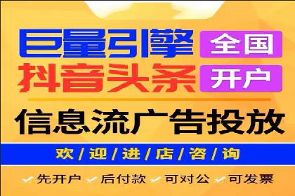 竞价广告的实战经验分享：某电商巨头的成功秘诀